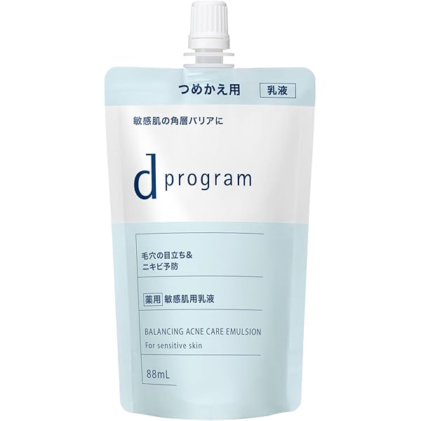 Amazon.co.jp: 資生堂 dプログラム d program 薬用 濃密美容液